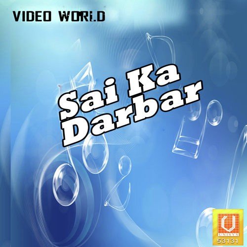 O Mere Sai Ubar De - Poonam Rajkapoor