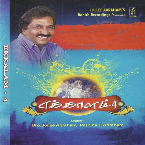 Yesuvin Ratham - Jollee Abraham
