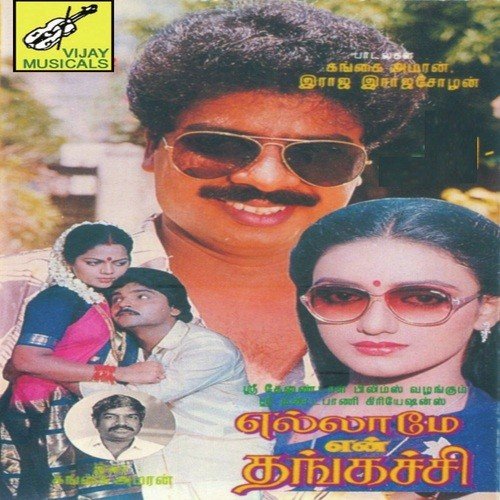 Thangachi Ponnu - Gangai Amaran