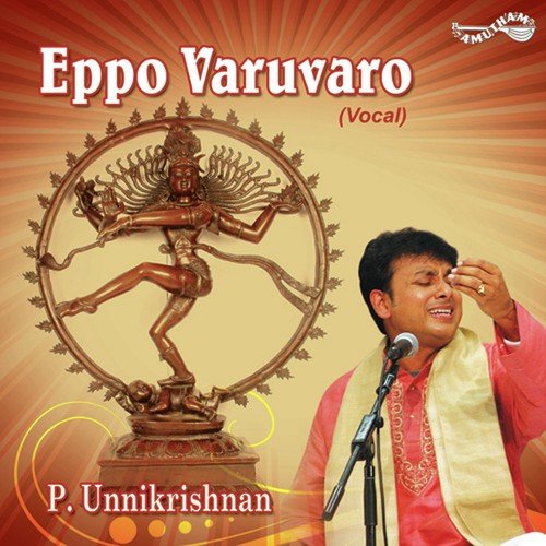 Jagajanani - P. Unnikrishnan