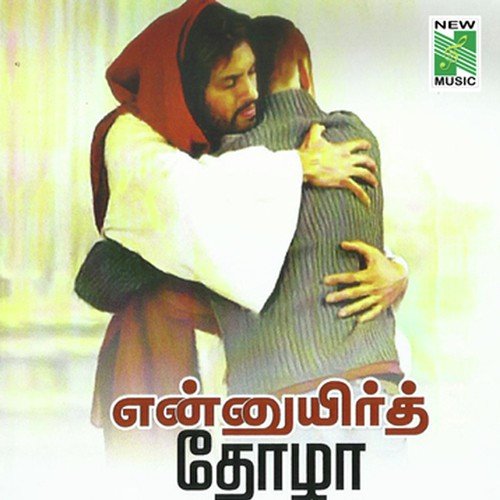 Puthuyugam - Prabhu