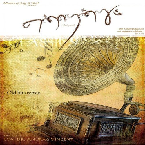 Enthan Jebavelai - Anurag Vincent