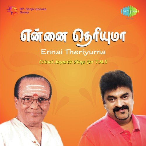Ulagam Pirandhadu - Chinni Jayanth