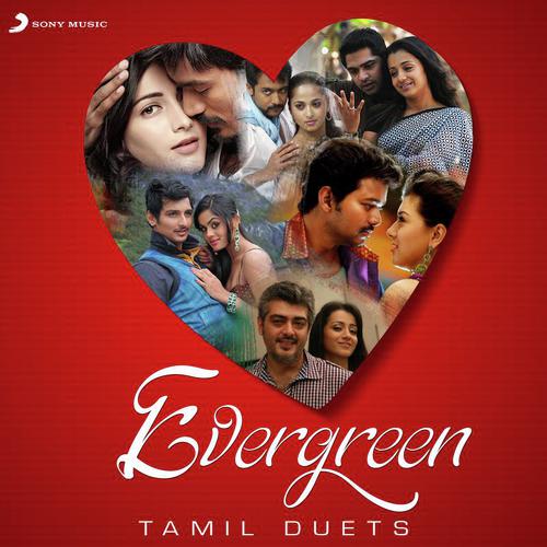Nila Nee Vaanam (From Pokkisham) - Various Artists