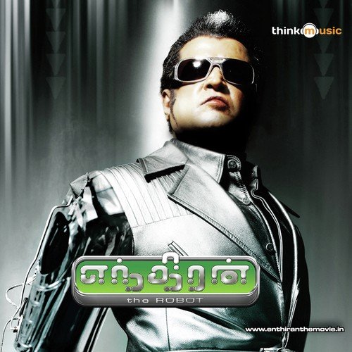 Boom Boom Robot Da - A.R. Rahman