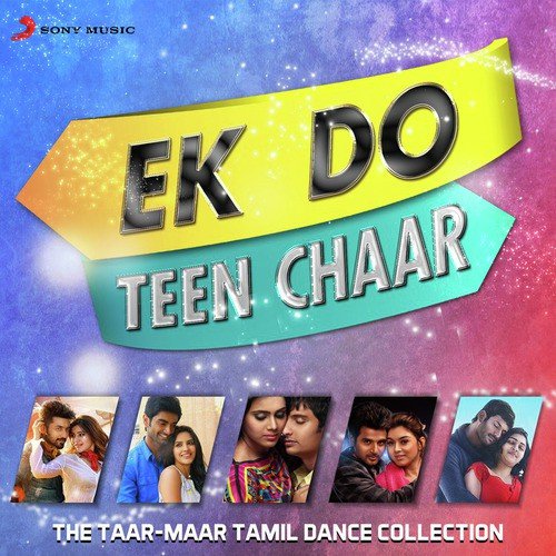 Ennamo Edho (From Yaamirukka Bayamey) - Various Artists
