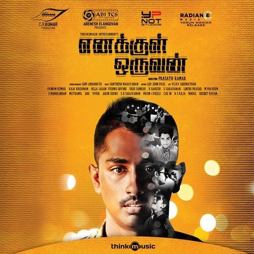 Yaar - Santhosh Narayanan