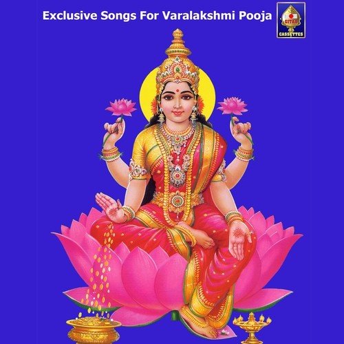 Exclusive Songs For Varalakshmi Pooja, Pt. 3 - Various Artists
