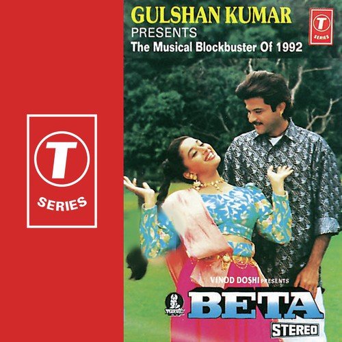 Khushiyon Ka Din Aaya Hai - Anand-Milind