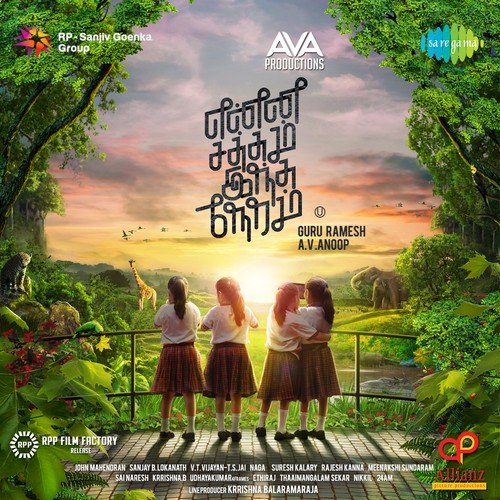 Vizhiyal Pesum   Haricharan - Naga