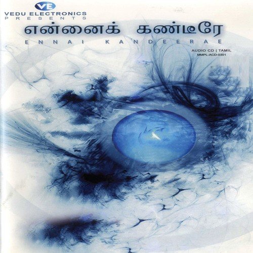 Kaanaan Dhesam - Various Artists