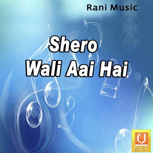 Languriya Le Chal - Daljeet Sathi
