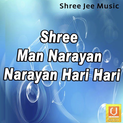 Shree Man Narayan - Lalan Premdhan (Thakur Ji)