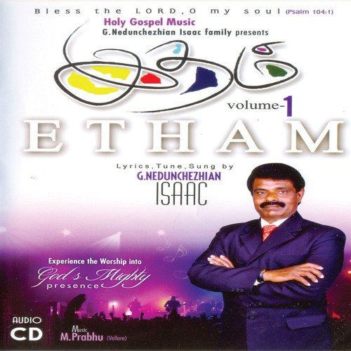 Uyarthi Uyarthi - Various Artists