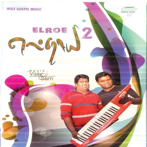 Karthavai Thuthippomae - Various Artists