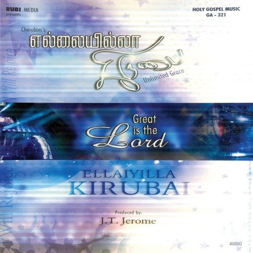 Kaakkum Valla - Various Artists