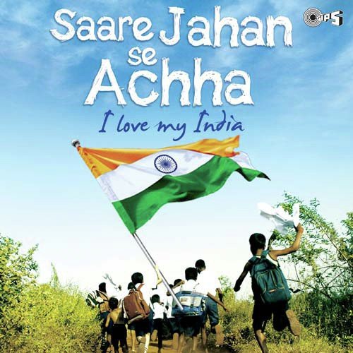 Jai Hind Hind - Various Artists