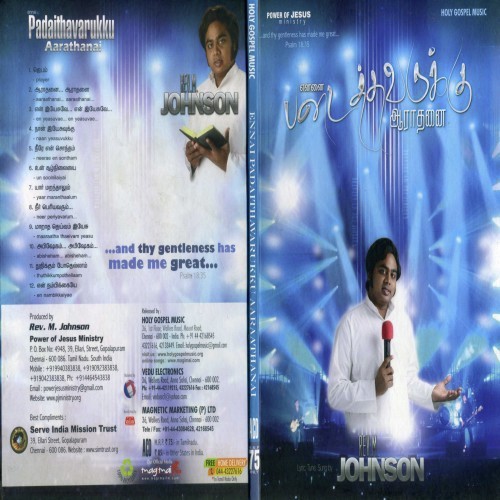 Neer Oruvar Mattumthaan - Rev M. Johnson