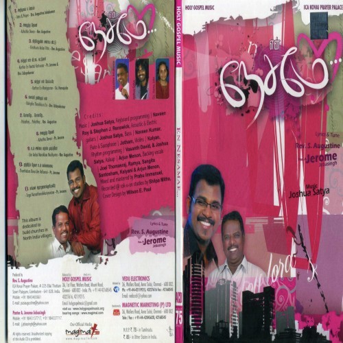 Pogathe Pogathe - Joshua Sathya
