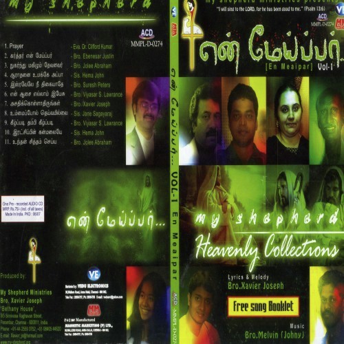 Isravele Nee Thigaiyaathe - Bro Melvin