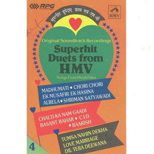 Main Pyar Ka Rahi Hoon - Various Artists