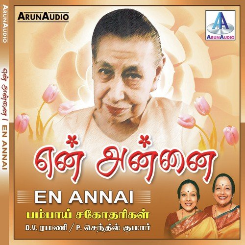 Annaiye Manam - Bambay Sisters