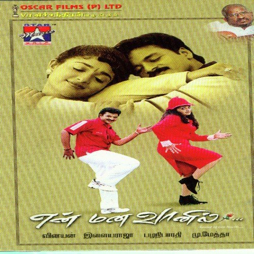 Rottoram - Various Artists