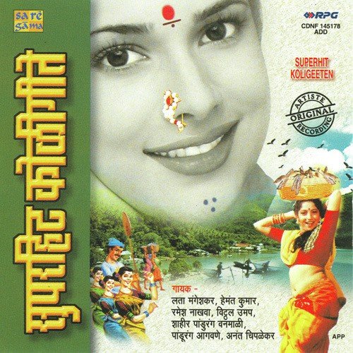 Chal Begin Chal Hori Aaliya - Various Artists