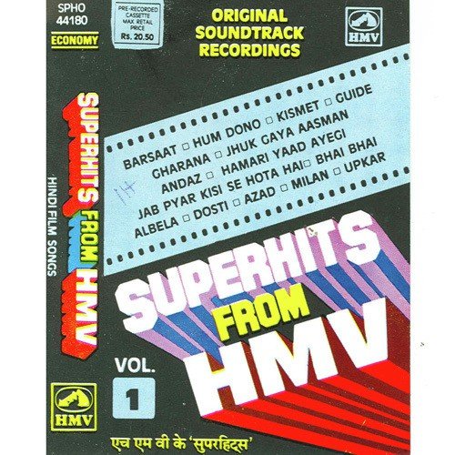Kabhi Tanhaiyon Mein - Various Artists