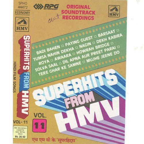 Nadi Nare Jao Shyam - Various Artists