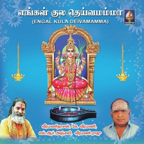 Solli Mudindidumo - Various Artists