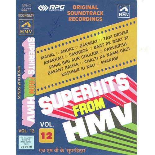 Hum Aaj Kahin Dil Kho Baithe - Various Artists