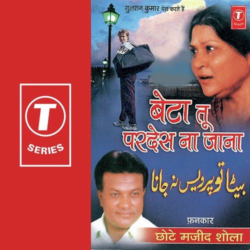 Duniya Se Rishta Na Jodo - Chhote Majid Shola