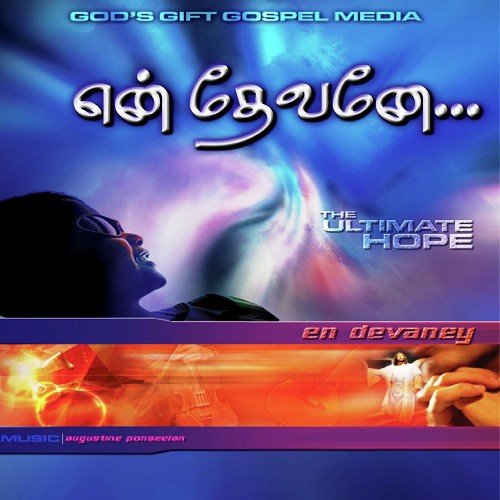 En Meetpar - Various Artists