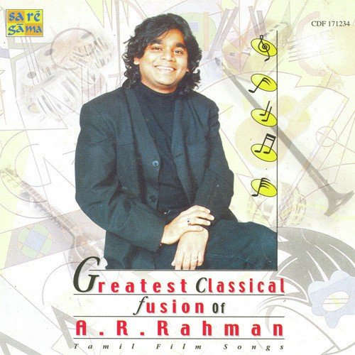 Kannamoochchi Yaenada - A.R. Rahman