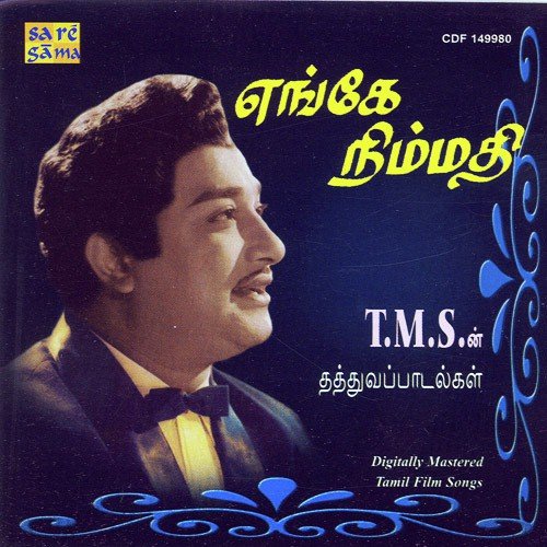 Paar Magale Paar - Various Artists