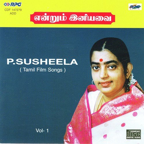 Paalirukkum - Various Artists