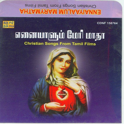 Yenaiyalum Mary - Various Artists