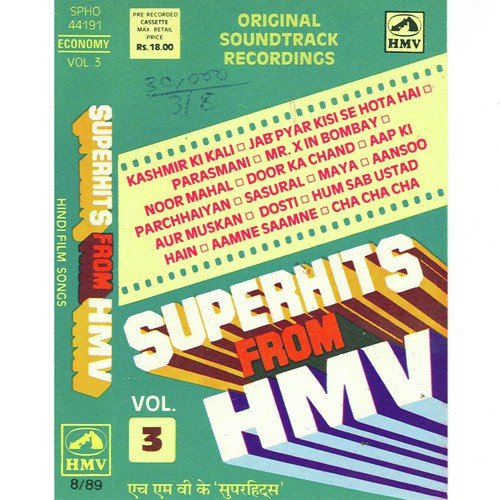 Guni Jano Bhakt Jano - Various Artists