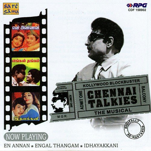 Naan Seththuppilachavaan - Various Artists