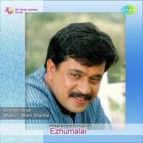 Ezhumalai - Mani Sharma