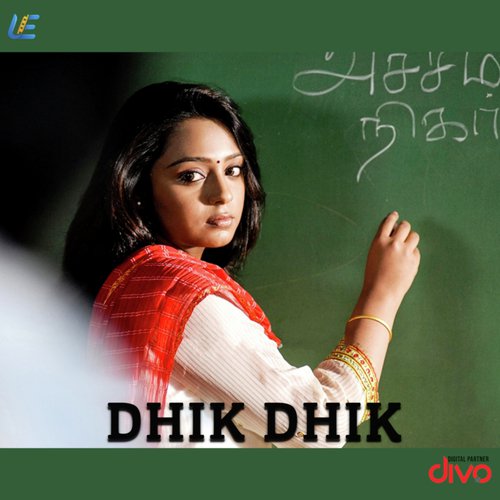 Isukkumela Kalakkulesa - D. Imman