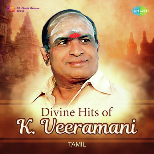 Malaiyaam Malaiyaam - K. Veeramani, A.R. Ramani Ammal, S. P. Balasubrahmanyam
