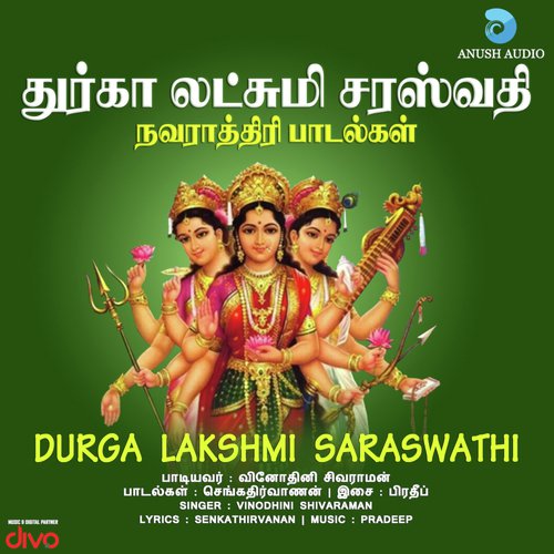 Saraswathi Namasthupyam - Pradeep