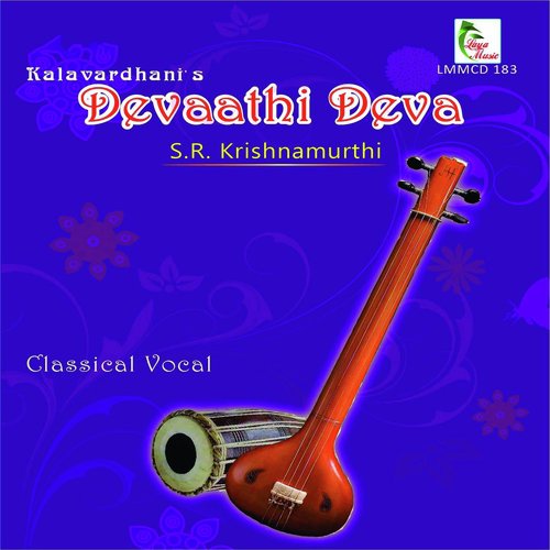 Brov Barama   Ragam Bahudari Talam Adi - S.R. Krishnamurthi