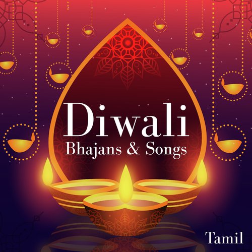 Yadhava Thilaka - Various Artists