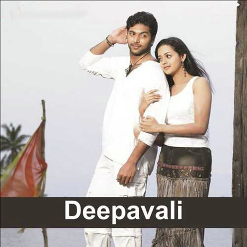 Dhol Baje - Yuvan Shankar Raja