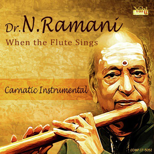 Marugelara - Jayanthasree - Adi - Dr. N. Ramani