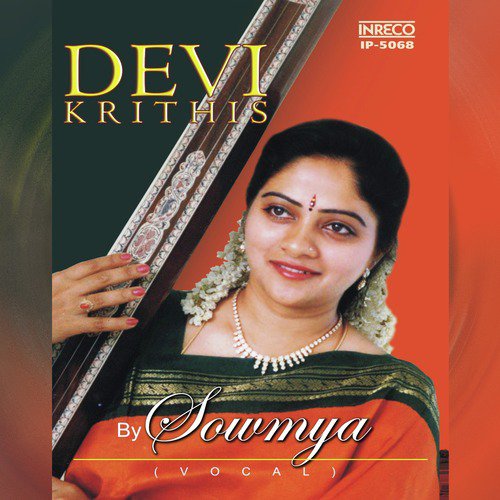 Vande Matharam   Madya Mavathi   Adi - S. Sowmya