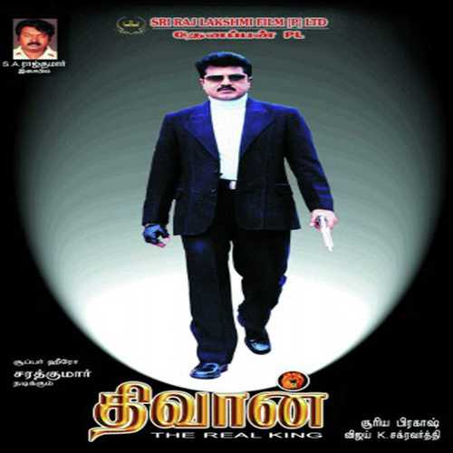 Konjam - Sujatha Mohan, Tippu, Tippu